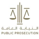 PUBLIC PROSEUCTION