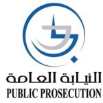 PUBLIC PROSECUTION
