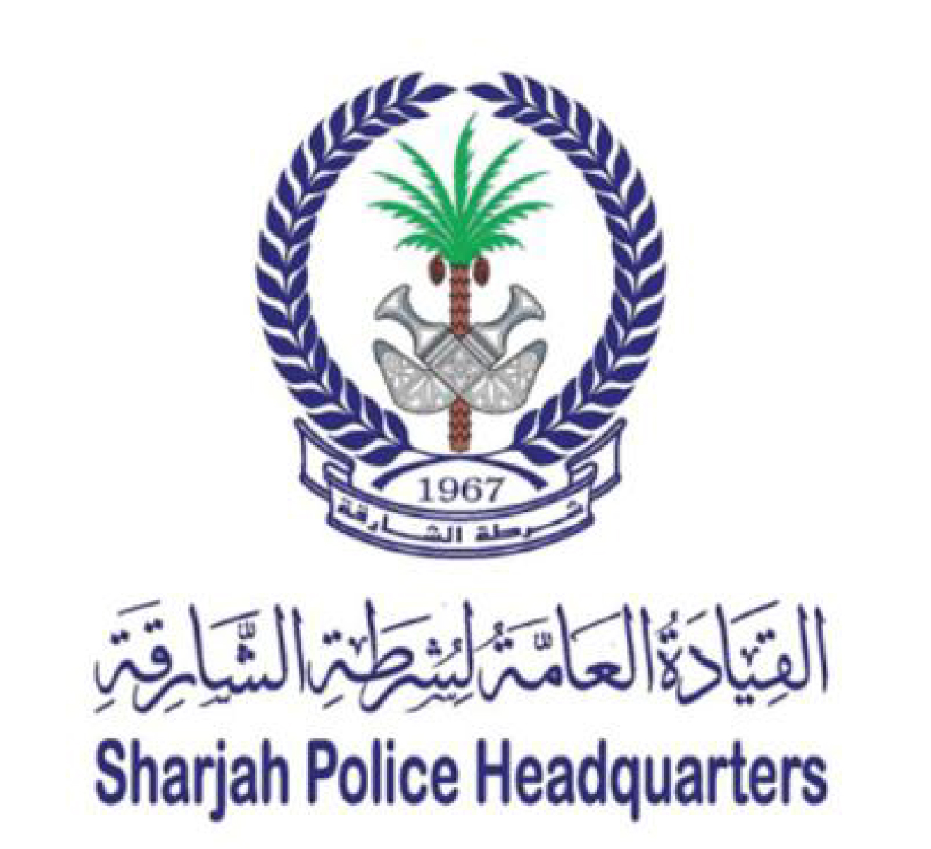 SHARJAH POLICE HEADQUARTERS