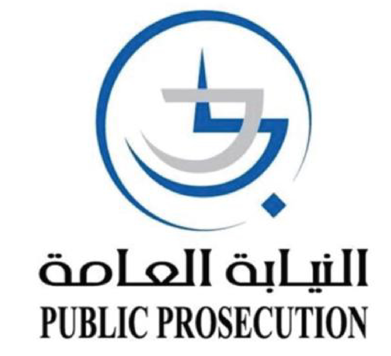 PUBLIC PROSECUTION